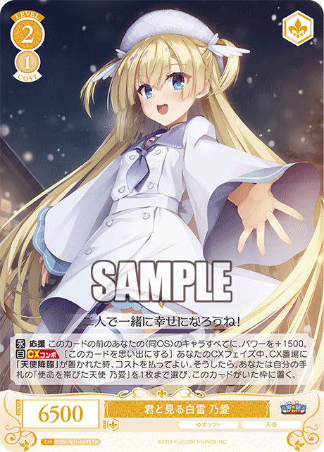 h($v['card_name'] ?>)