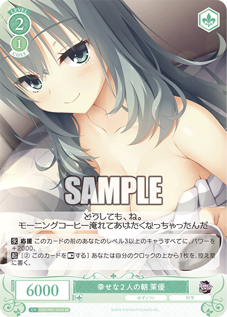 ヴァイスシュヴァルツ 木之本桜 SSP 箔押し PSA10 ヴァイス