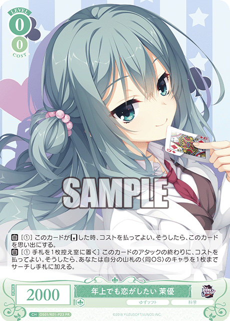 ヴァイス 浴衣でお散歩 親切心からの忠告 村への訪問 エミリア pr c 英語 ヴァイス 浴衣でお散歩 親切心からの忠告 村への訪問 エミリア pr c