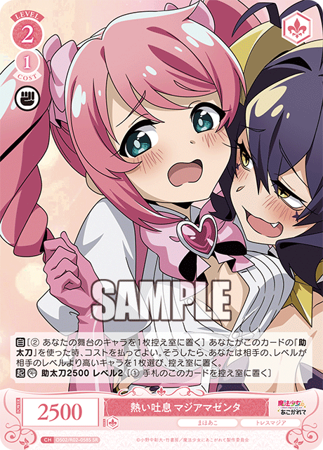 h($v['card_name'] ?>)