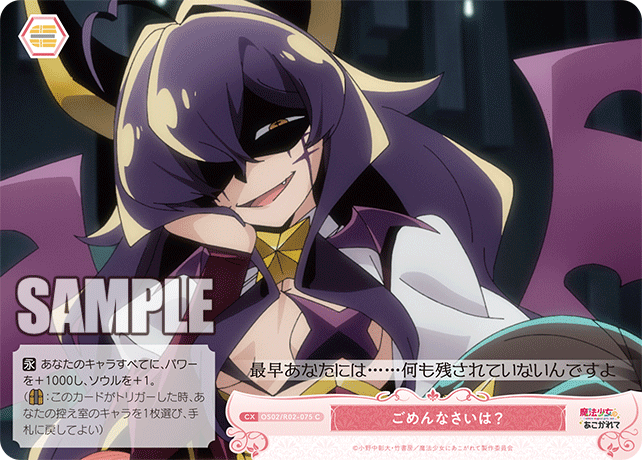 h($v['card_name'] ?>)
