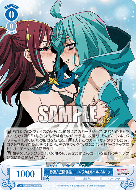 h($v['card_name'] ?>)