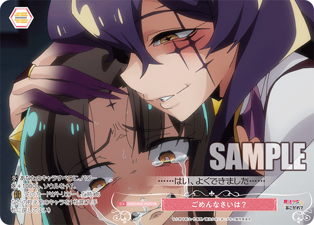 h($v['card_name'] ?>)