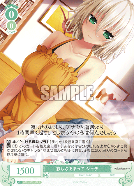 寂しさあまって シャチ