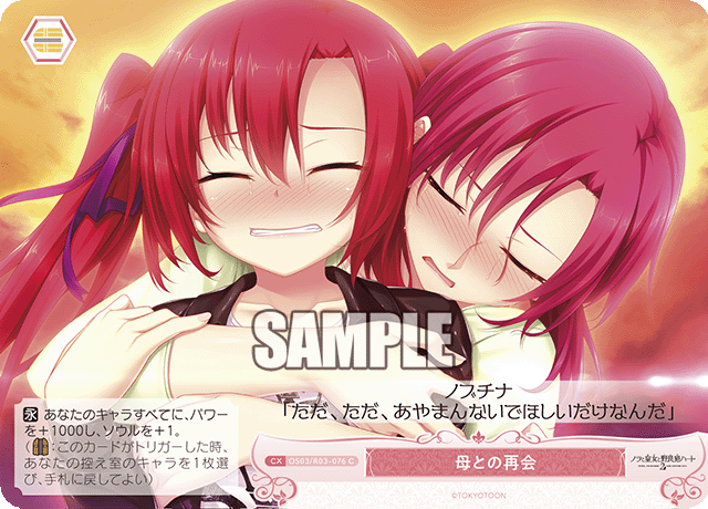 母との再会