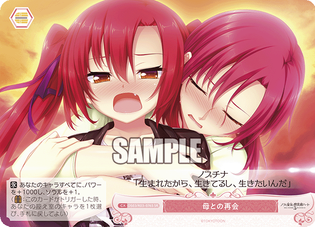 母との再会
