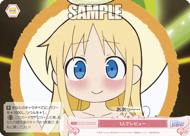 1人でレビュー
