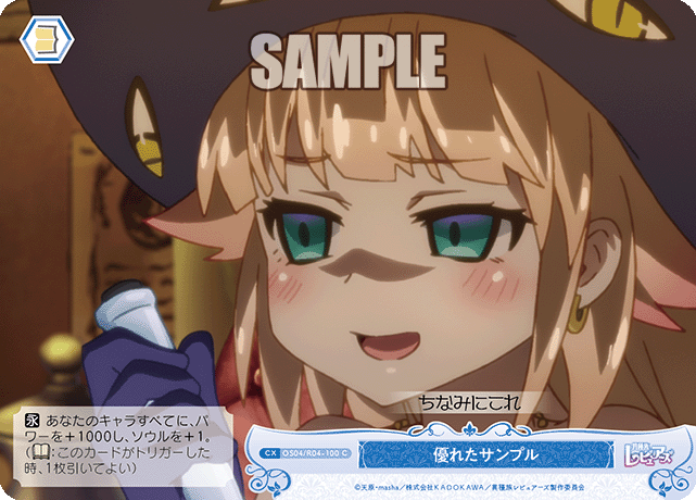 優れたサンプル