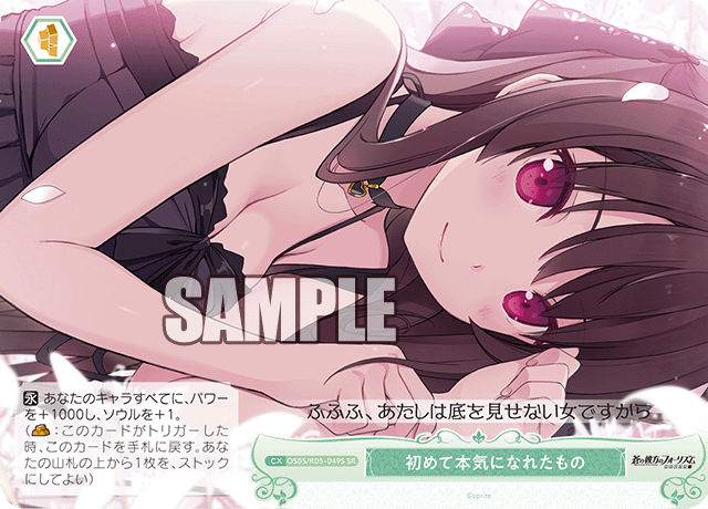 初めて本気になれたもの