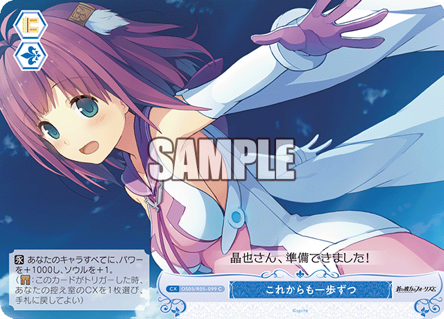 これからも一歩ずつ