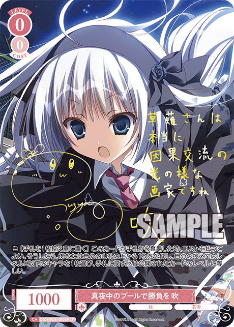 真夜中のプールで勝負を 吹