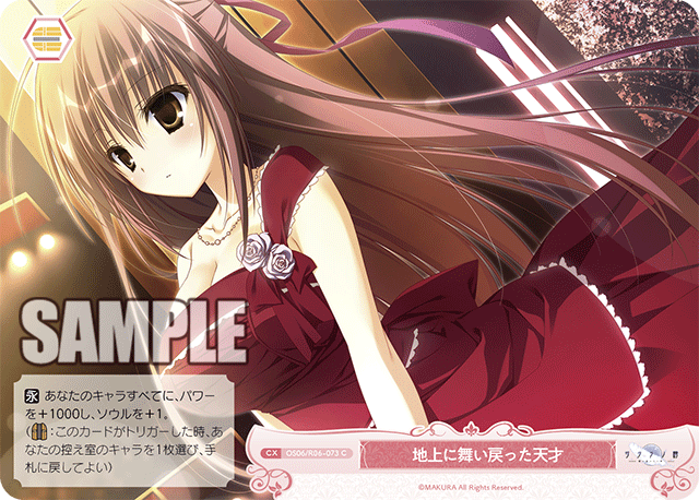 地上に舞い戻った天才