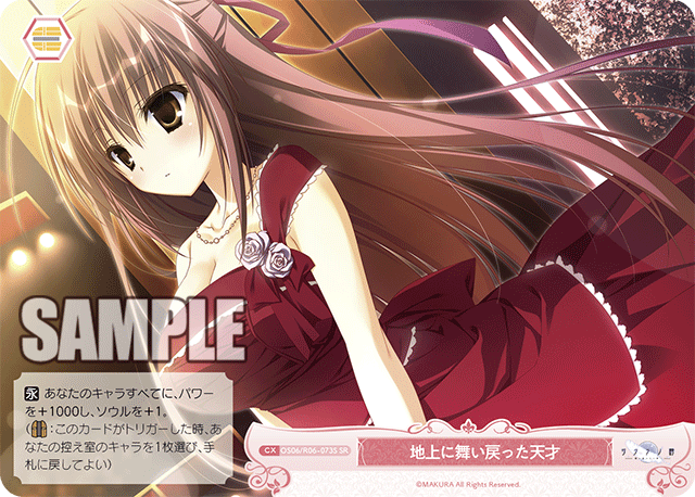 地上に舞い戻った天才