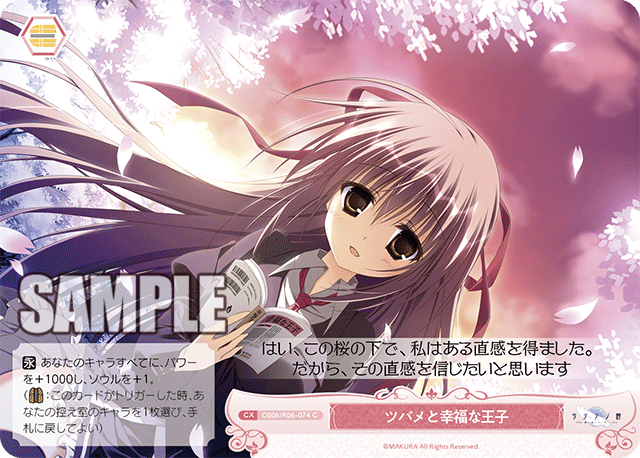 ツバメと幸福な王子