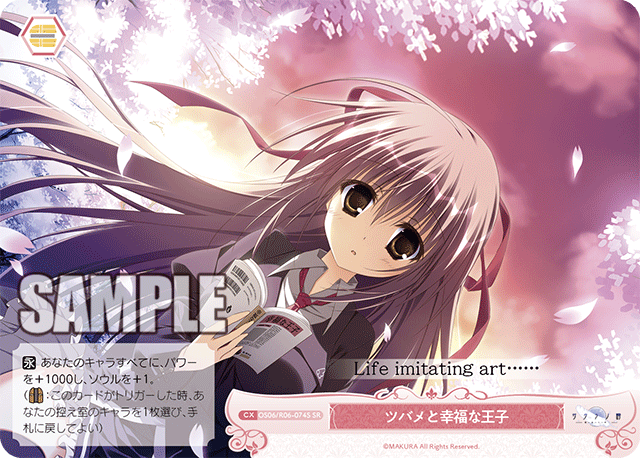 ツバメと幸福な王子