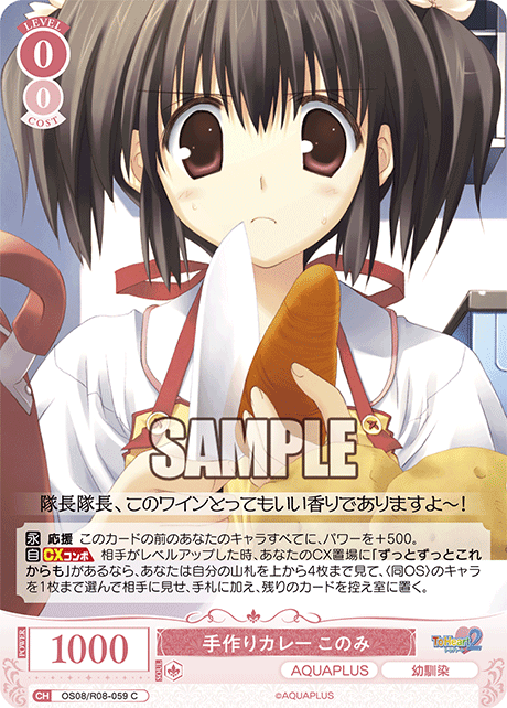 手作りカレー このみ