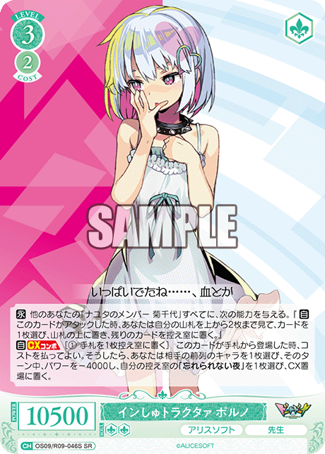 インしゅトラクタァ ポルノ