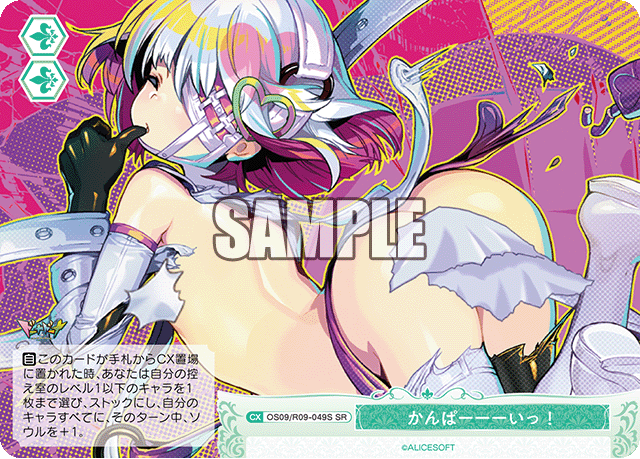 かんぱーーーいっ！