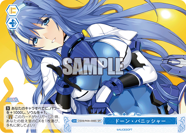 ドーン・パニッシャー