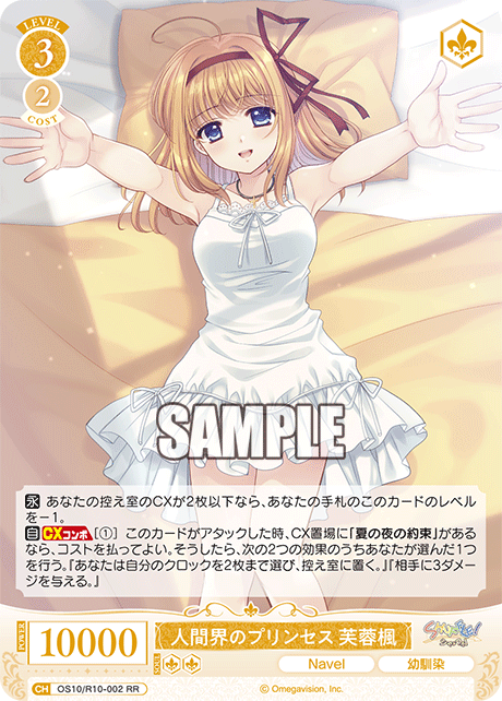 Navelキャラクターズ ぷりてぃコレクション 芙蓉楓 Amazon.co.jp: 芙蓉楓 [SHUFFLE!] アルター FA4 Navel ～ぷりてぃ