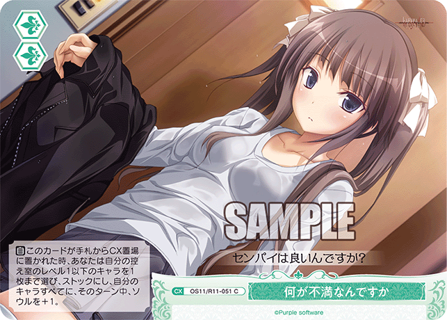 何が不満なんですか