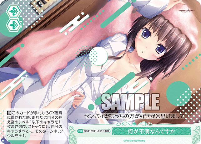 何が不満なんですか