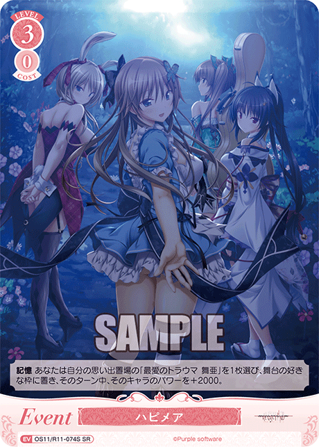 ハピメア