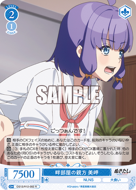 畔部屋の親方 美岬