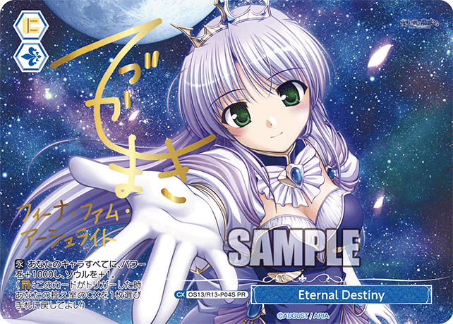 Eternal Destiny