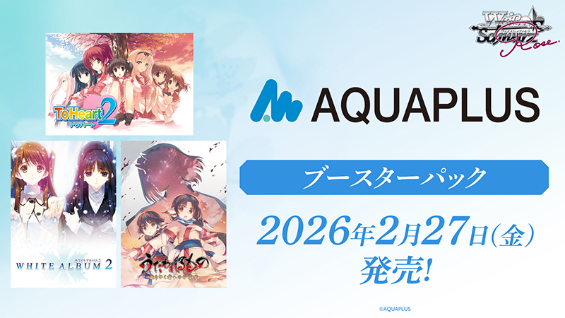 ヴァイスシュヴァルツ Chaos TCG など 絶版 未開封パック ブシロード Amazon.co.jp: 【シュリンク付き未開封】ヴァイス シュヴァルツ