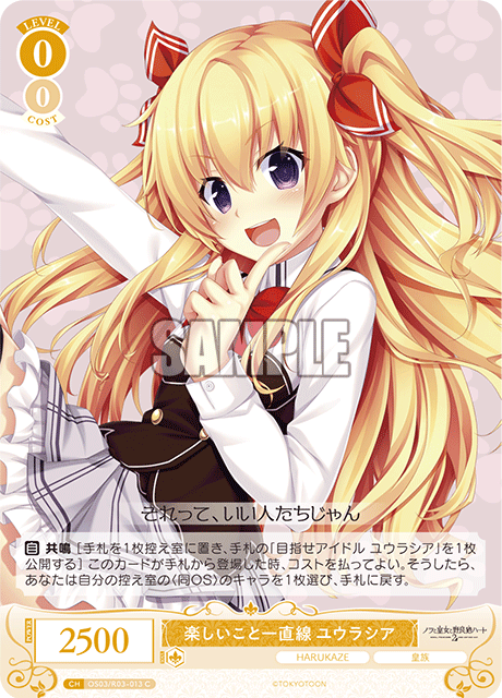 Re:ゼロ ヴァイスシュヴァルツカード 12枚