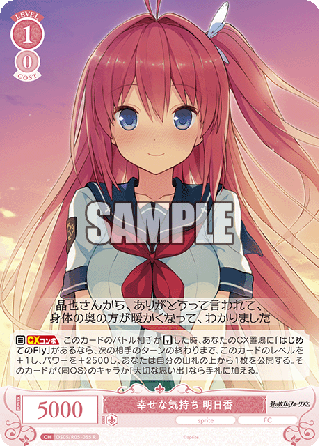 ブースターパック sprite | 商品情報 | ヴァイスシュヴァルツ