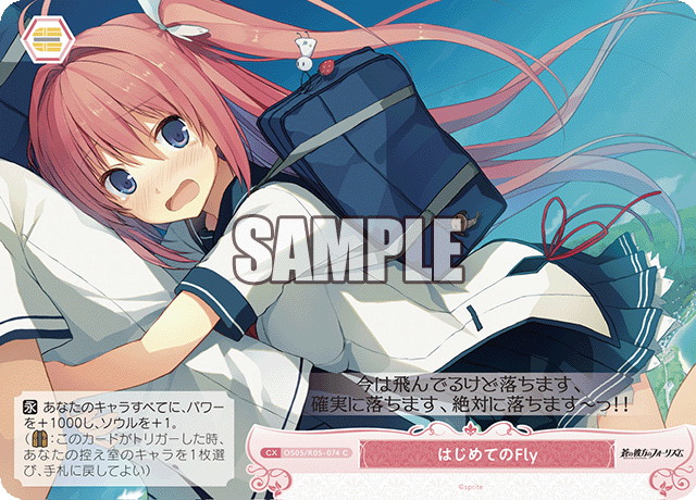ヴァイスシュヴァルツロゼ　 RRまとめ 今日のカード | ヴァイスシュヴァルツロゼ | Weiβ Schwarz Rose