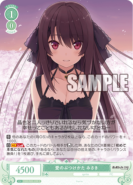 ヴァイスシュヴァルツロゼ　 RRまとめ ヴァイスシュヴァルツロゼ】「HARUKAZE」描き下ろしRR2種を含む