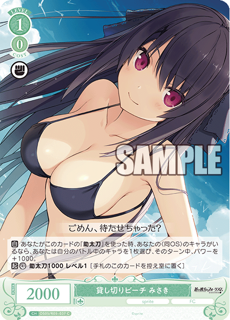 ヴァイスシュヴァルツ　ロゼ　美優　SEC　２枚 タイトルカップ in BCF2025 東京会場 | デッキレシピ | ヴァイス