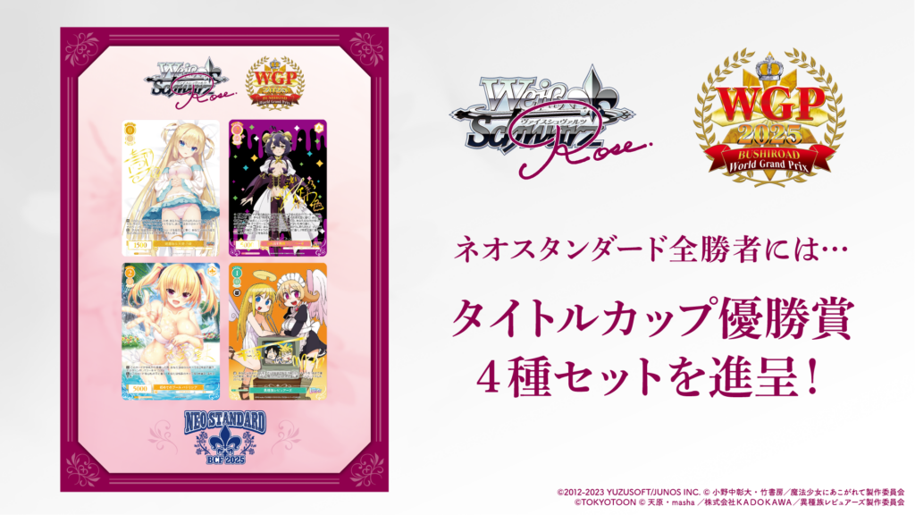 シャドウバース　WGP2019 世界大会プロモーションカード　全８種セット 51oE3F4k5UL._AC_SY200_QL15_.jpg