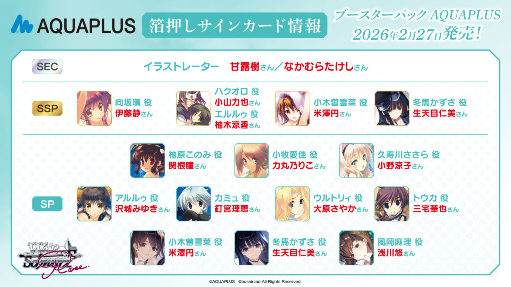 極美品　プラスパワー　サマーカーニバルin東京タワー　プロモ　082/bw-p Amazon | ハセガワ 1/12 たまごガールズコレクション No.33