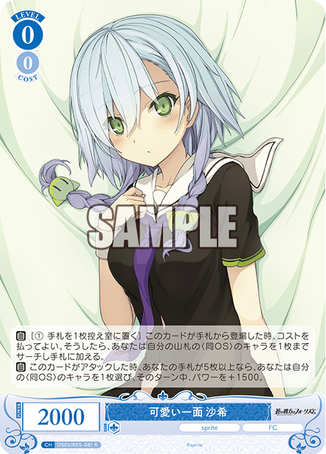 わたり　ギャザ　英字カード わたり ギャザ 英字カード Yahoo!オークション -「英語 日本語