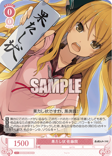 ヴァイスシュヴァルツ SR、LRP、IGP 45枚 まとめ売り ヴァイスシュヴァルツ SR、LRP、IGP 45枚 まとめ売り - メルカリ