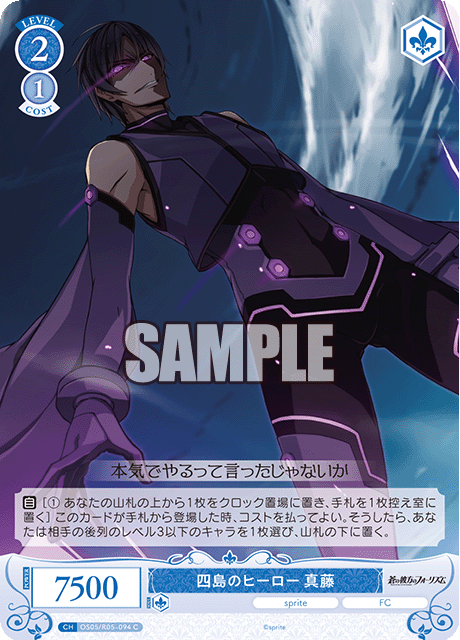 ヴァイスシュヴァルツロゼ　 RRまとめ ヴァイスシュヴァルツロゼ ゆずソフトBOX完全ガイド！収録カード