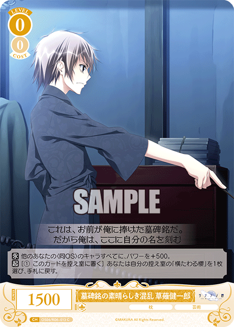 今日のカード | ヴァイスシュヴァルツロゼ | Weiβ Schwarz Rose | WSR