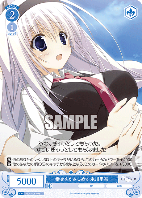 ヴァイスシュヴァルツロゼ ハーフアニバーサリー プレイマット