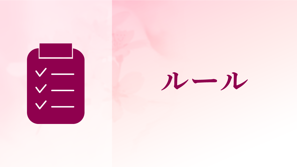 ニュース | ヴァイスシュヴァルツロゼ | Weiβ Schwarz Rose | WSR 公式