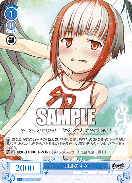 ヴァイス カードガチャ キラキラサマーコレクション2025 ｜ Z/X - Zillions of