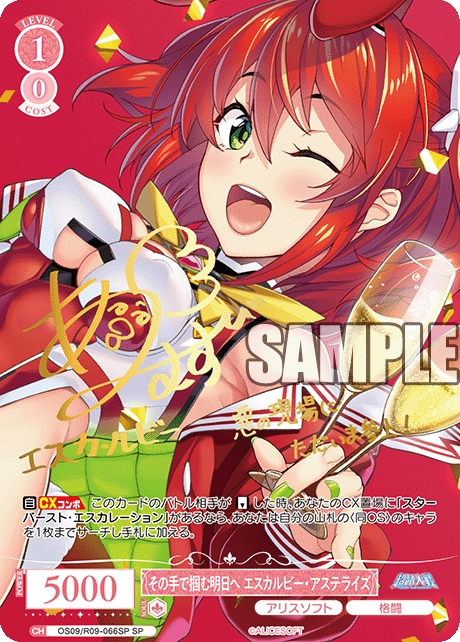Weiss Schwarz Rose Japanese Alice Soft Booster Box – 88 Cardhouse