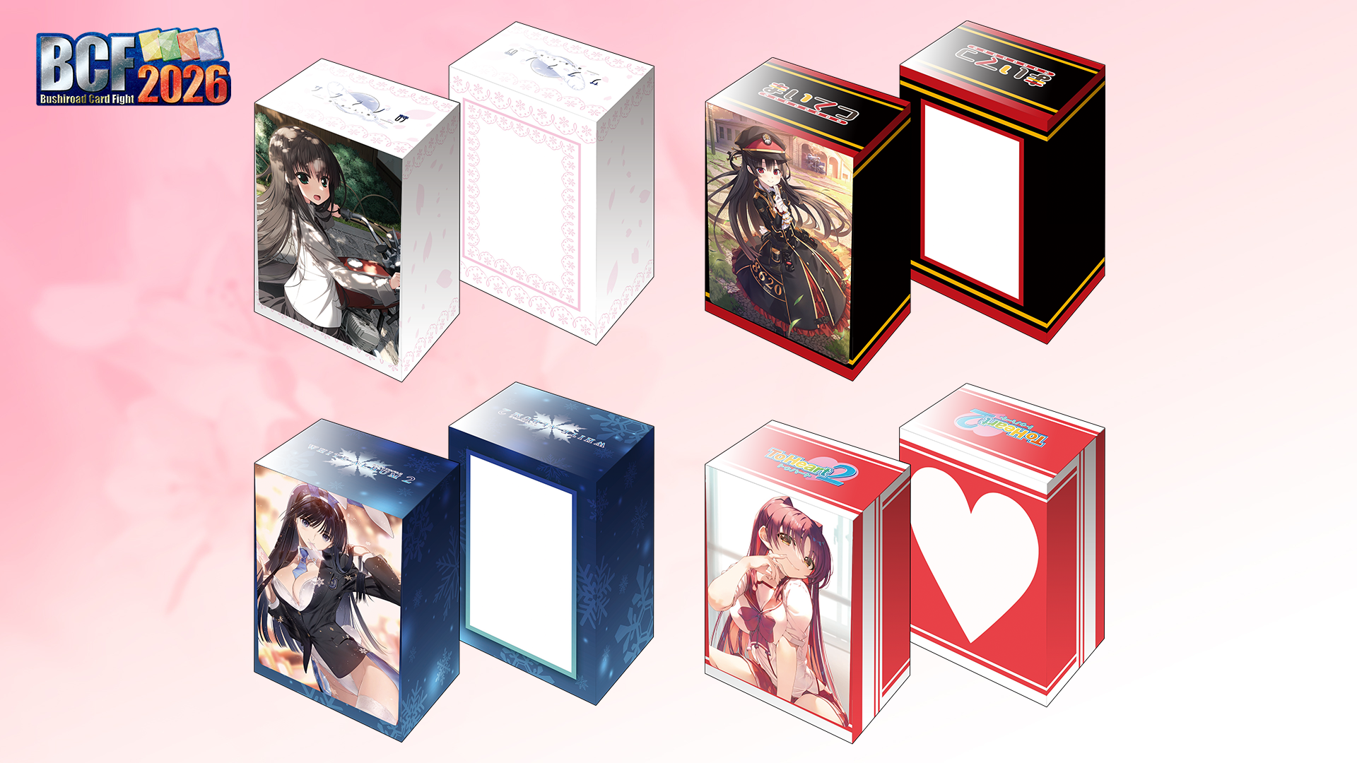 ヴァイスシュヴァルツロゼ | Weiβ Schwarz Rose | WSR 公式サイト