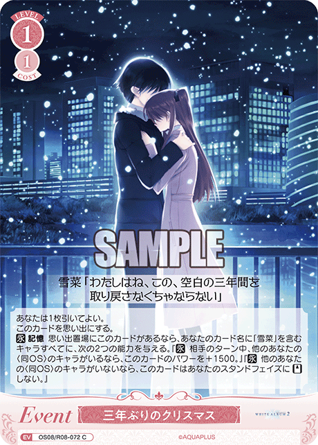 今日のカード | ヴァイスシュヴァルツロゼ | Weiβ Schwarz Rose | WSR