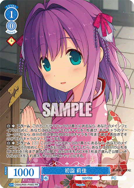 ショップ大会 | イベント | ヴァイスシュヴァルツロゼ | Weiβ Schwarz