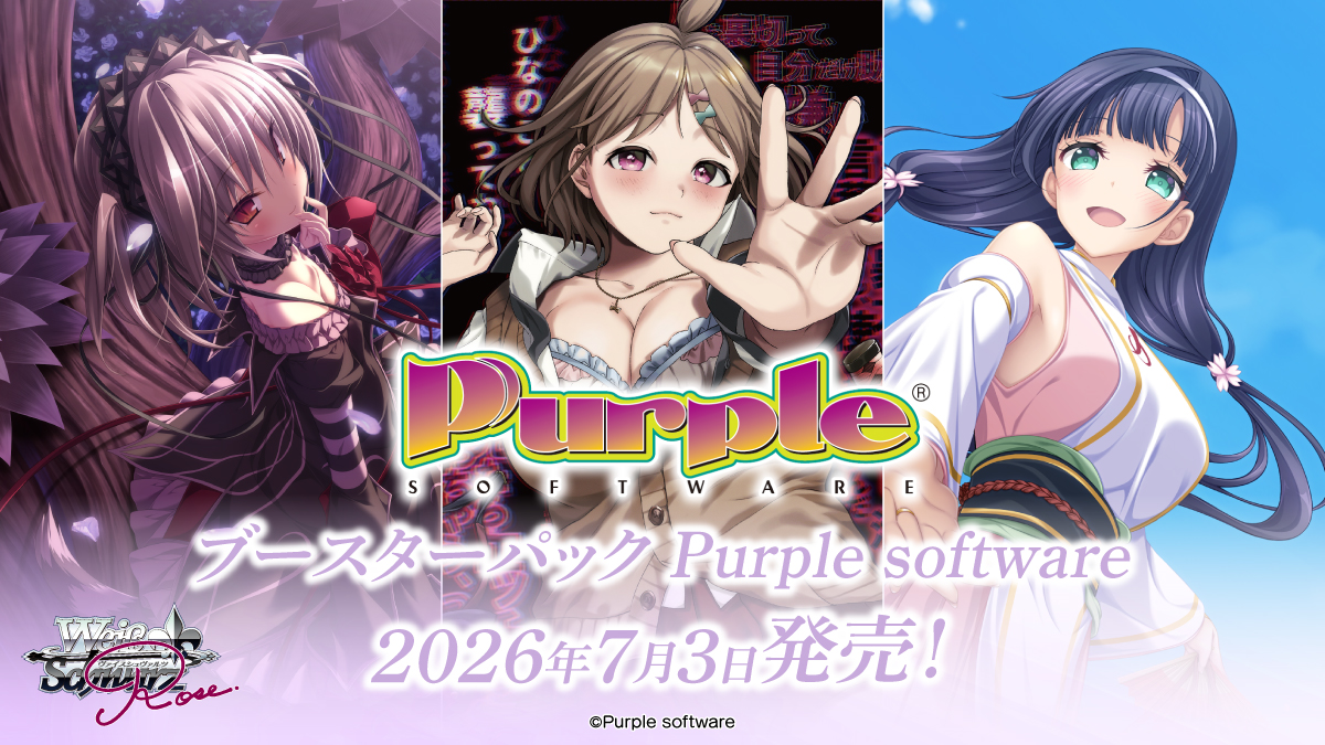 月見酒に酔いしれて 風実花 PR+ ヴァイスシュヴァルツロゼ WSR】月見酒に酔いしれて 風実花(サイン)【PR+】OS01/R01-P24EX - C