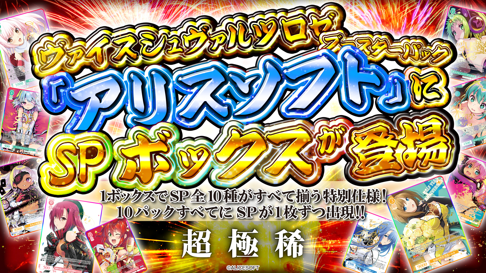 ブシロードTCG戦略発表会2026 春】発表情報まとめ | ニュース